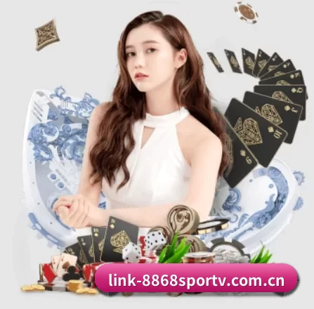 link-8868sportv.com.cn APP（6686sports）