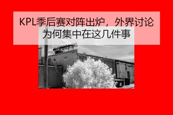 ji-hou-sai-dui-zhen-chu-lu-wai-jie-tao-lun-wei-he-ji-zhong-zai-zhe-ji-jian-shi-2-580.jpg
